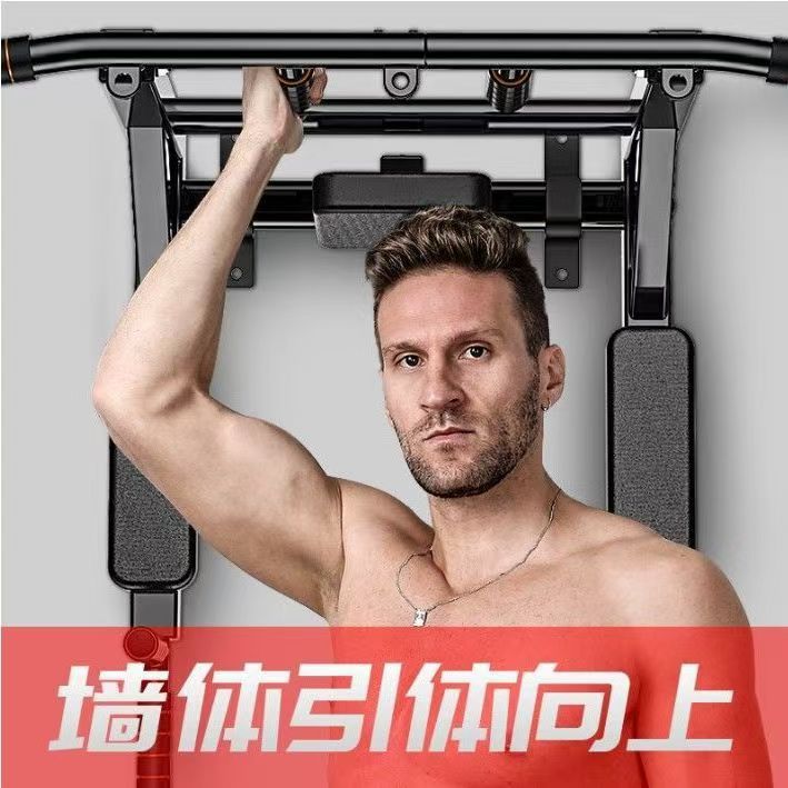 Men Fitness Equipment Wall Hor – Sports Equipment Wholesale recenzja i cena